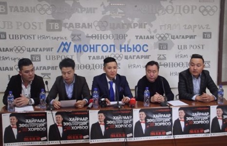 Дуучин Д.Найдандорж ”Хайраар зөөлөрдөг хорвоо” тоглолтын хэвлэлийн хурлаа хийлээ